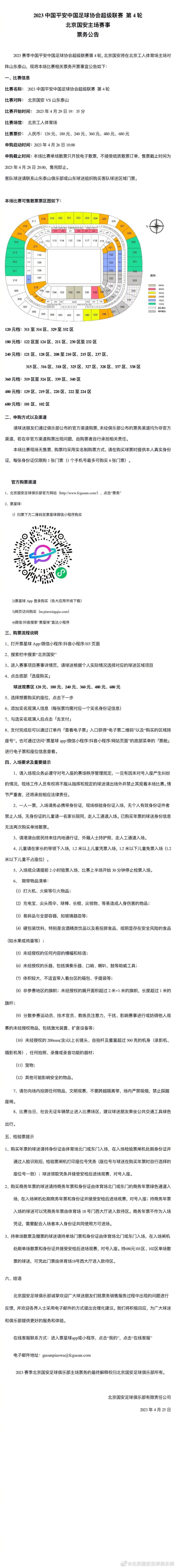 那末到底要怎样做？宋其给了我们谜底：安葬过往，直面伤痛，微笑向前。